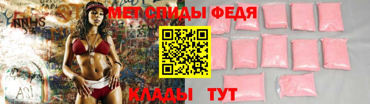 АМФ Розовый Хасавюрт