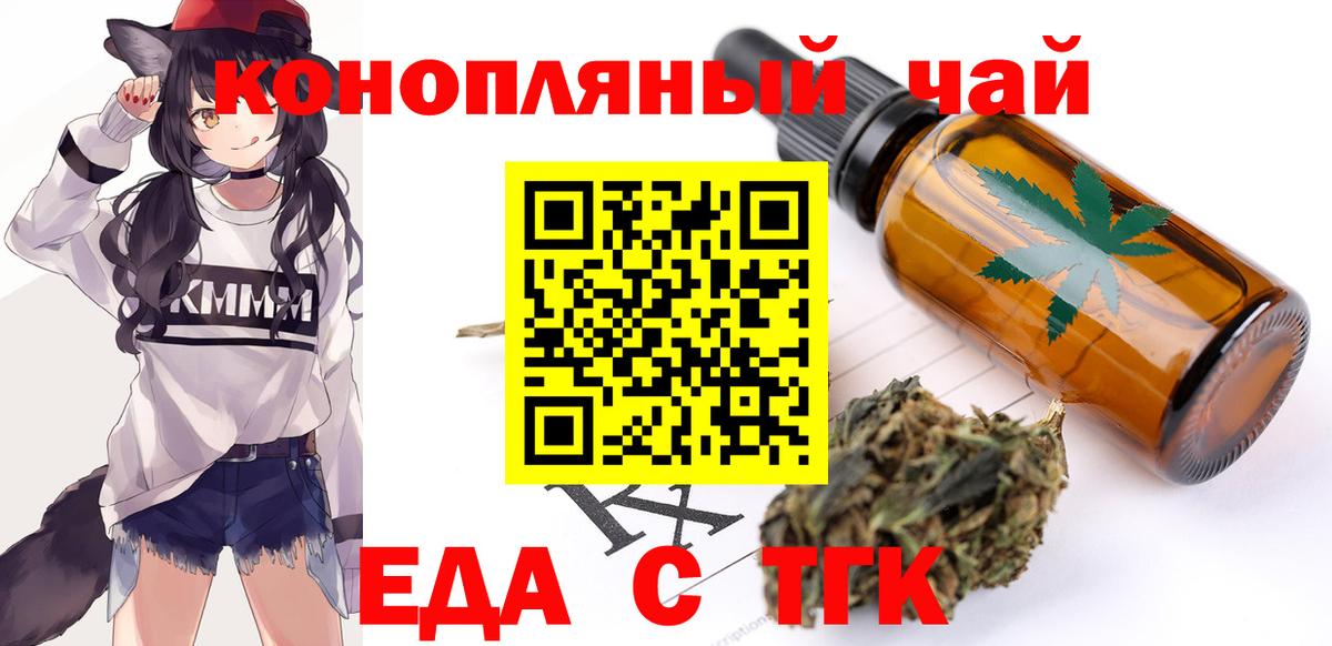 Canna-Cookies конопля  Вход с VPN  Хасавюрт 