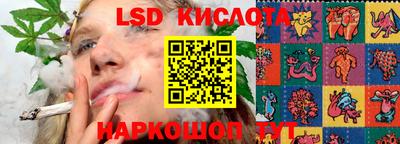 метамфетамин Наро-Фоминск