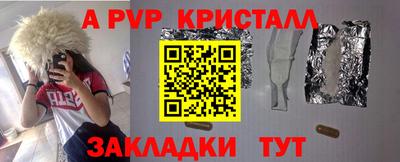 гашишное масло Нальчик