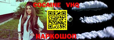 метамфетамин Наро-Фоминск