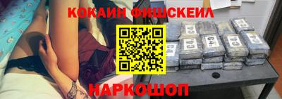 гашишное масло Нальчик