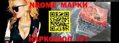 гашишное масло Нальчик