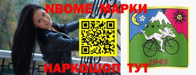 гашишное масло Нальчик