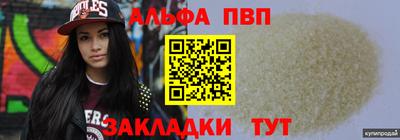 гашишное масло Нальчик