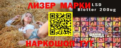 метамфетамин Наро-Фоминск