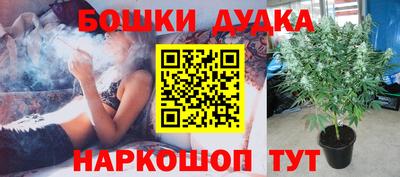 метамфетамин Наро-Фоминск