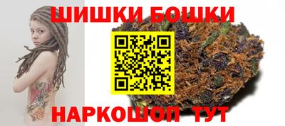 гашишное масло Нальчик