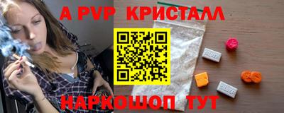 гашишное масло Нальчик