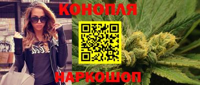 гашишное масло Нальчик