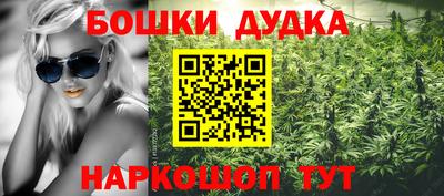 дмт Нарткала