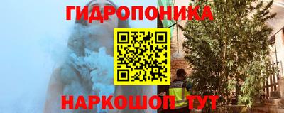 гашишное масло Нальчик