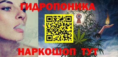 гашишное масло Нальчик