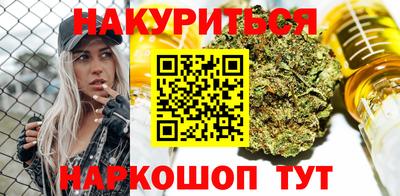 метамфетамин Наро-Фоминск