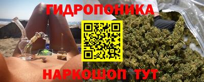 метамфетамин Наро-Фоминск