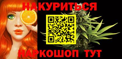 гашишное масло Нальчик