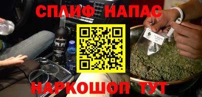 метамфетамин Наро-Фоминск