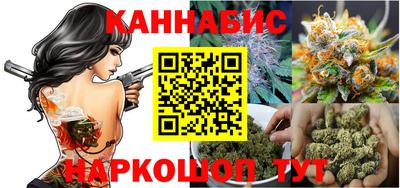 гашишное масло Нальчик