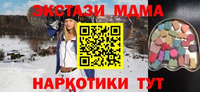 метамфетамин Наро-Фоминск