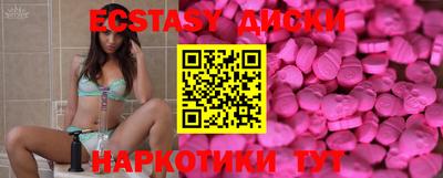 метамфетамин Наро-Фоминск