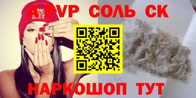 гашишное масло Нальчик