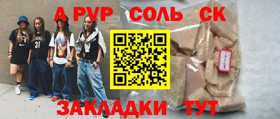 дмт Нарткала