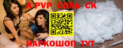 метамфетамин Наро-Фоминск