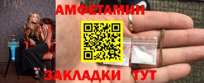 метамфетамин Наро-Фоминск