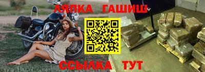 гашишное масло Нальчик