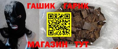 метамфетамин Наро-Фоминск
