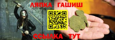 гашишное масло Нальчик