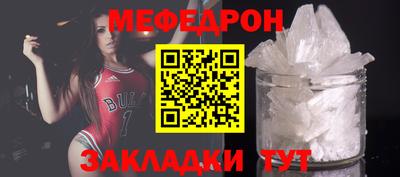 метамфетамин Наро-Фоминск