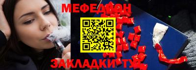 гашишное масло Нальчик