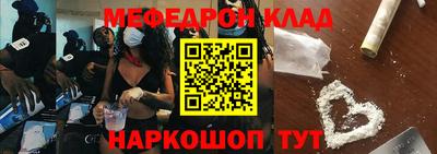гашишное масло Нальчик