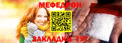 дмт Нарткала