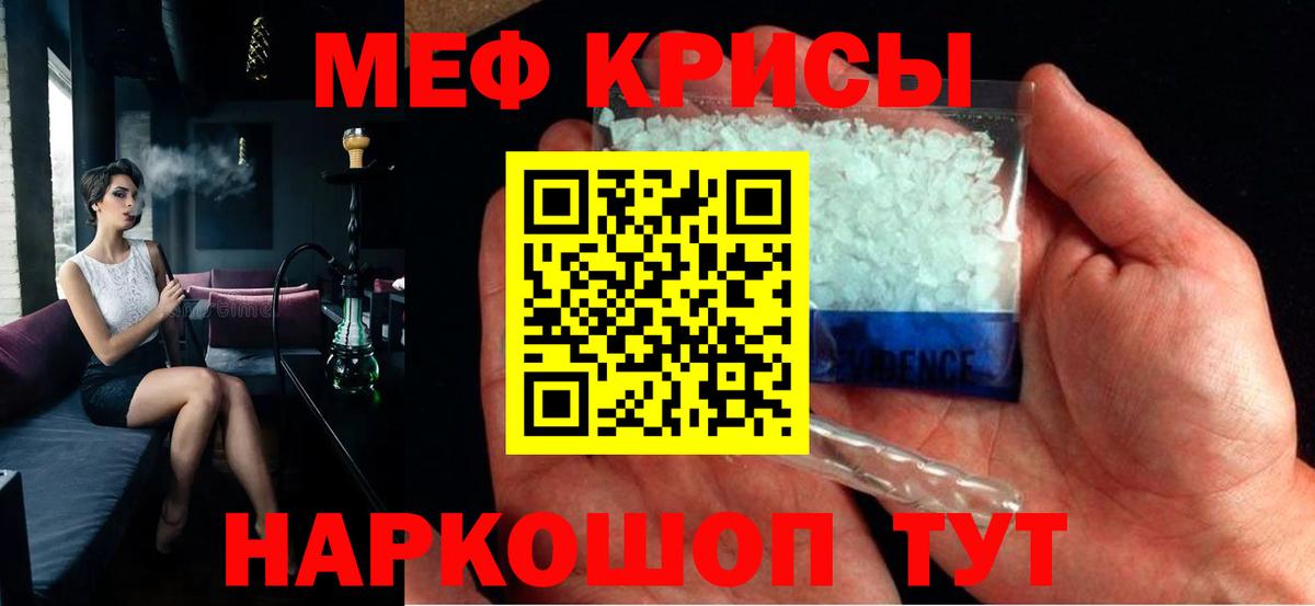 Мефедрон  Хасавюрт