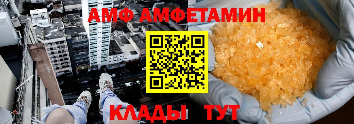 Метамфетамин кристалл Хасавюрт