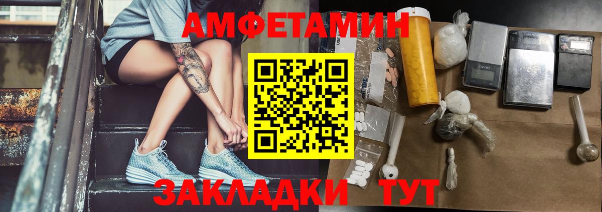 Первитин Декстрометамфетамин 99.9%  Вход с VPN  Хасавюрт 