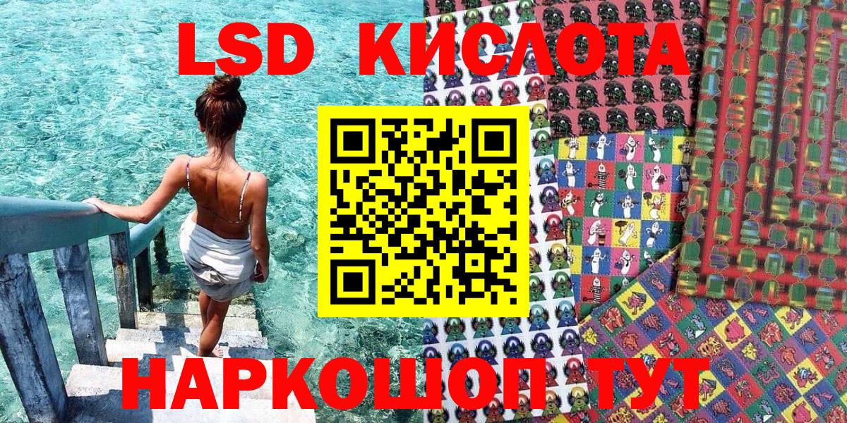 Марки NBOMe 1500мкг  Марки NBOMe 1500мкг  Марки 25I-NBOMe  Хасавюрт  Вход с VPN 