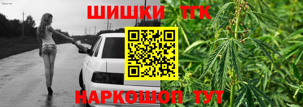 Шишки марихуана White Widow  Бошки марихуана White Widow  Бошки марихуана Amnesia  Вход с VPN  Хасавюрт  Шишки марихуана SATIVA & INDICA 