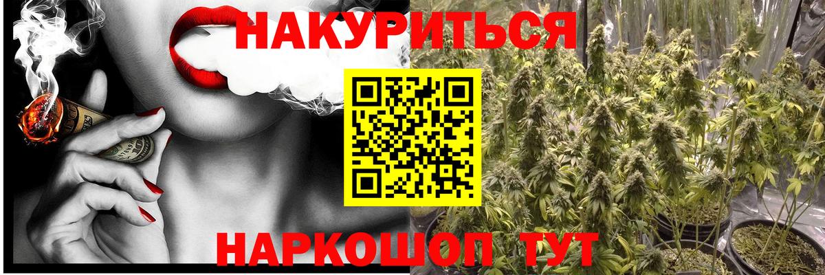 Шишки марихуана Bruce Banner Хасавюрт